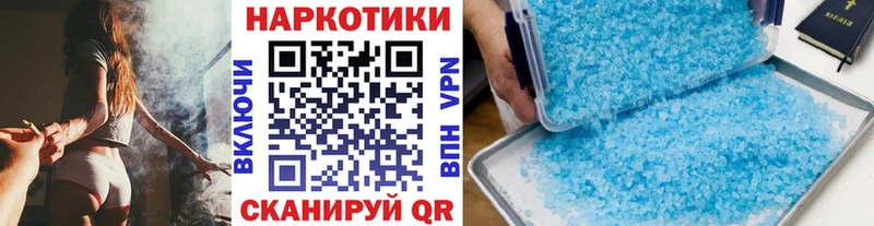 Где продают наркотики Вилючинск МАРИХУАНА  СК  АМФ  Метамфетамин  ГАШИШ  Cocaine 