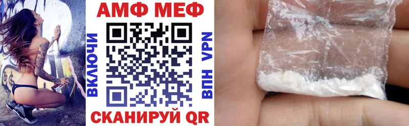 площадка официальный сайт  цены наркотик  Вилючинск  Амфетамин 97% 
