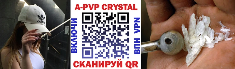 APVP СК КРИС Вилючинск