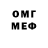 ГАШ 40% ТГК OVERtus