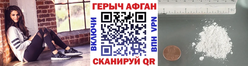 ГЕРОИН VHQ  как найти закладки  Вилючинск 