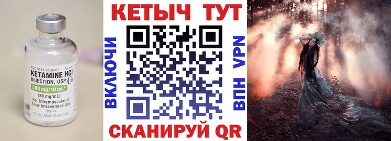 сколько стоит  Вилючинск  Кетамин ketamine 