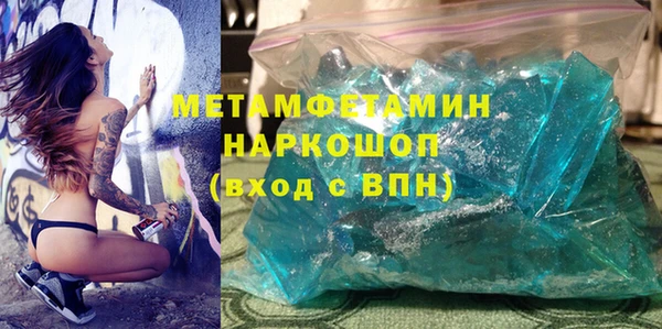 соль курить ск Верея
