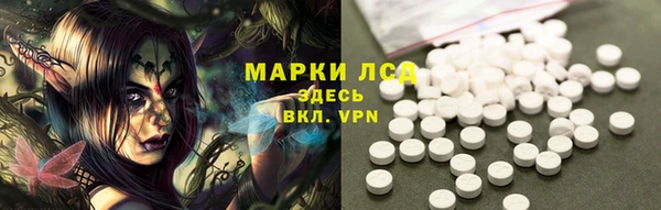 мдма Волоколамск