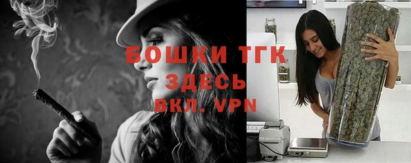 мдма Волоколамск