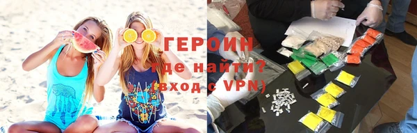 метамфетамин Верхнеуральск