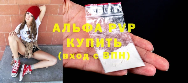 экстази Бугульма