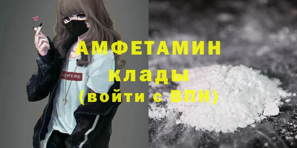 метамфетамин Верхнеуральск