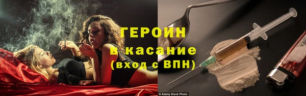 каннабис Верхний Тагил