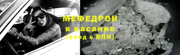 мет Волосово