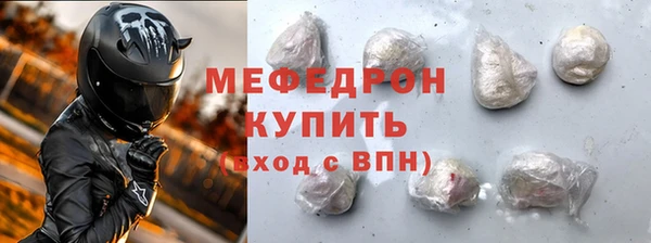 соль курить ск Верея