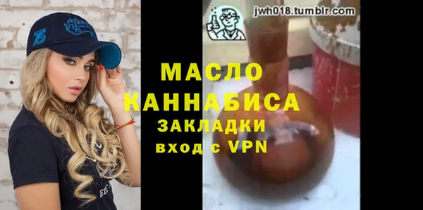 мет Волосово