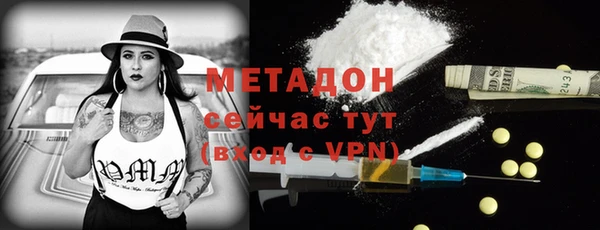 соль курить ск Верея