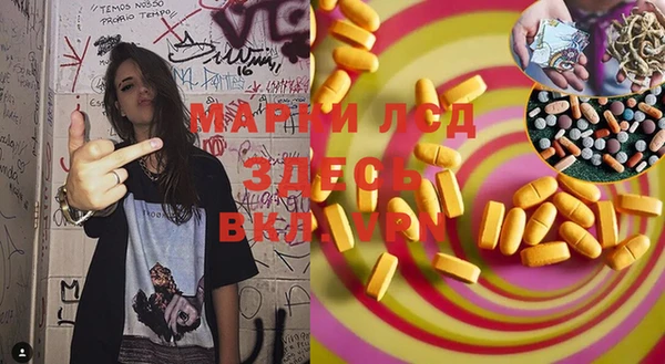 мдма Волоколамск