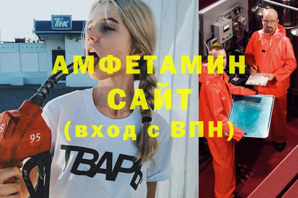 соль курить ск Верея