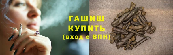 каннабис Верхний Тагил