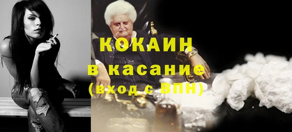 мет Волосово