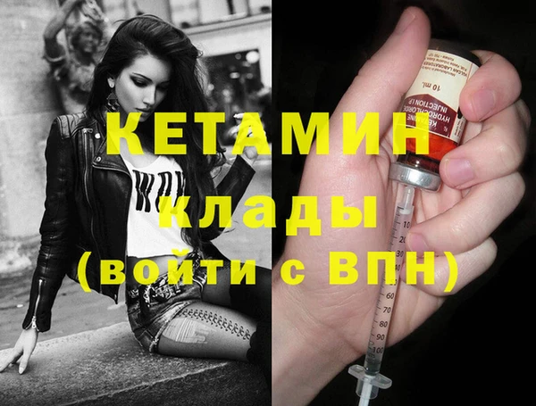 соль курить ск Верея