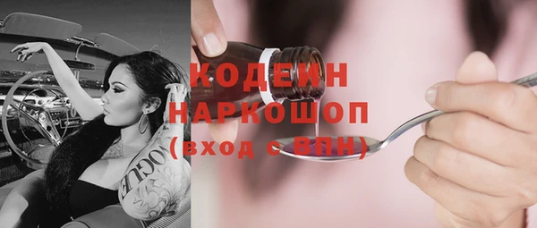 каннабис Верхний Тагил