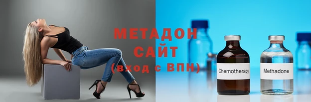 мет Волосово