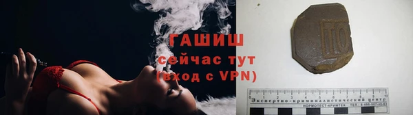 мет Волосово