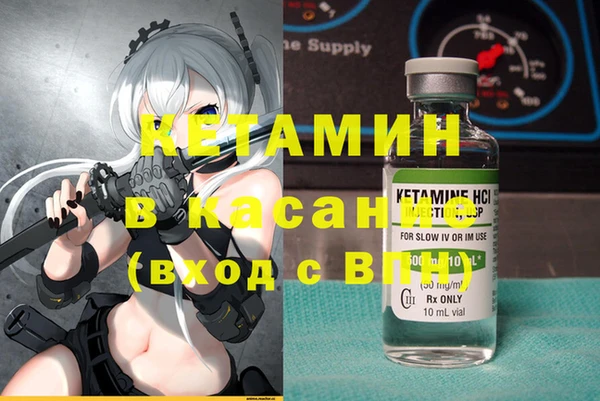 каннабис Верхний Тагил