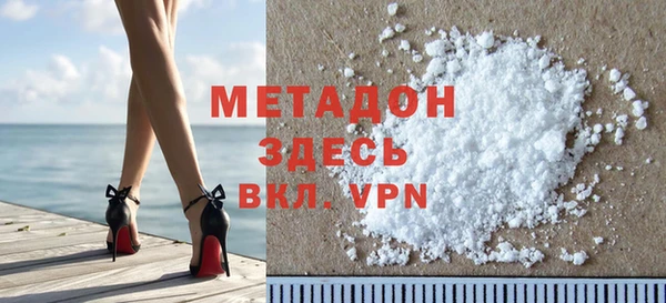 метамфетамин Верхнеуральск