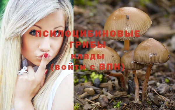 метамфетамин Верхнеуральск