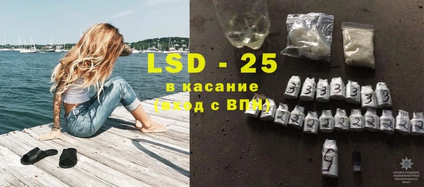 тгк Бронницы