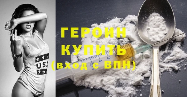 метамфетамин Верхнеуральск
