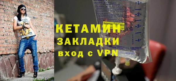 соль курить ск Верея