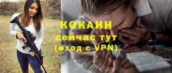 каннабис Верхний Тагил