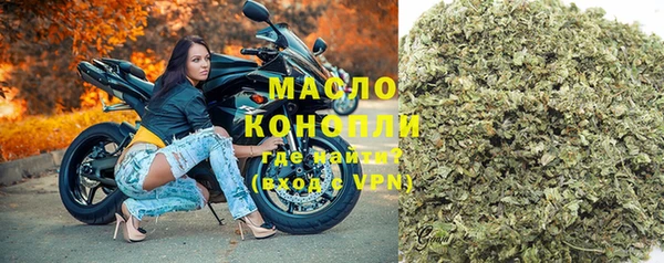 соль курить ск Верея