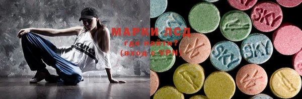 метадон Рославль