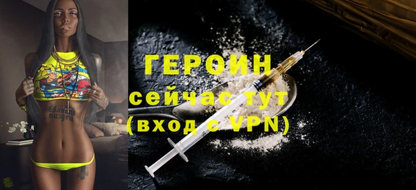 мдма Волоколамск
