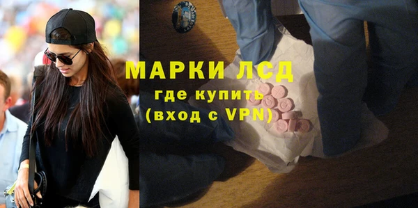 метамфетамин Верхнеуральск
