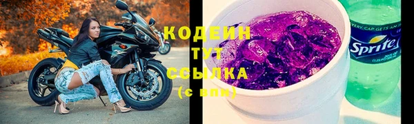 мдма Волоколамск