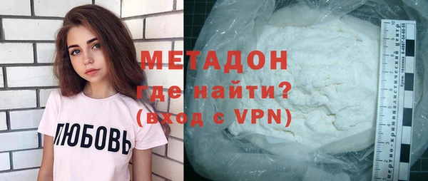 каннабис Верхний Тагил