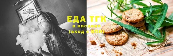 метамфетамин Верхнеуральск