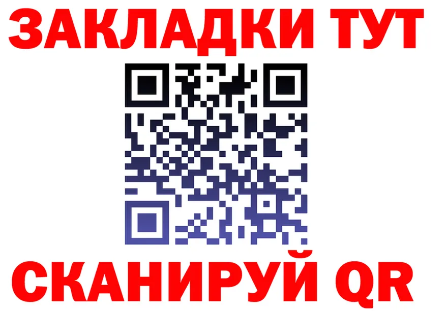 Бутират оксана tor сайты даркнета кракен Вилючинск