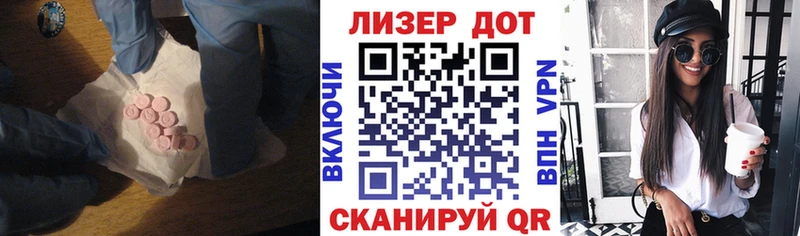 Лсд 25 экстази кислота  Вилючинск 