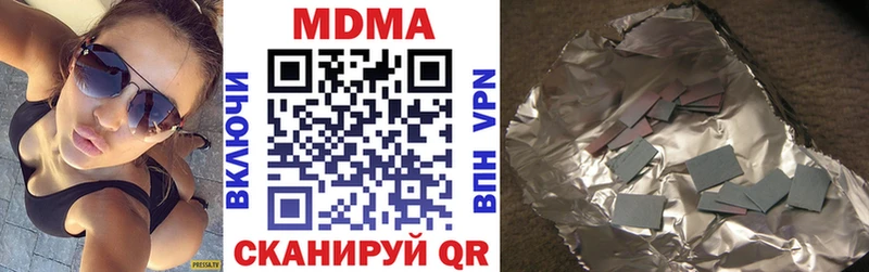 купить  цена  Вилючинск  OMG   МДМА VHQ 