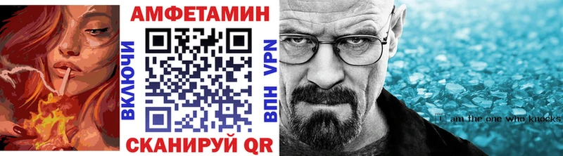 Метамфетамин Methamphetamine  купить закладку  Вилючинск 