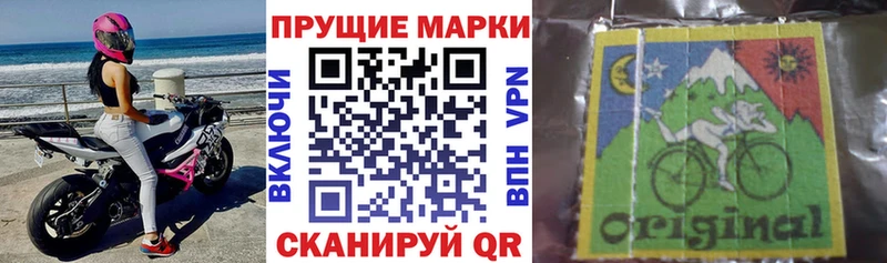 Марки NBOMe 1500мкг  Вилючинск 