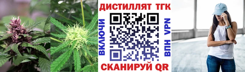 ТГК вейп  KRAKEN tor  Вилючинск 